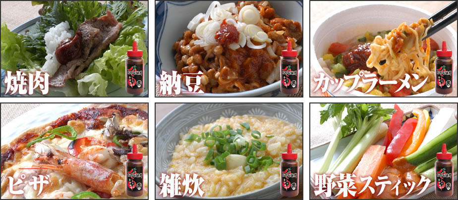 おやじ味噌