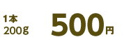 1{ 500~